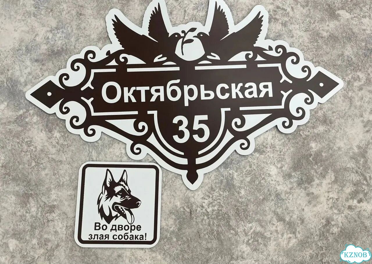 Сделаю вашу табличку качественно фото 3