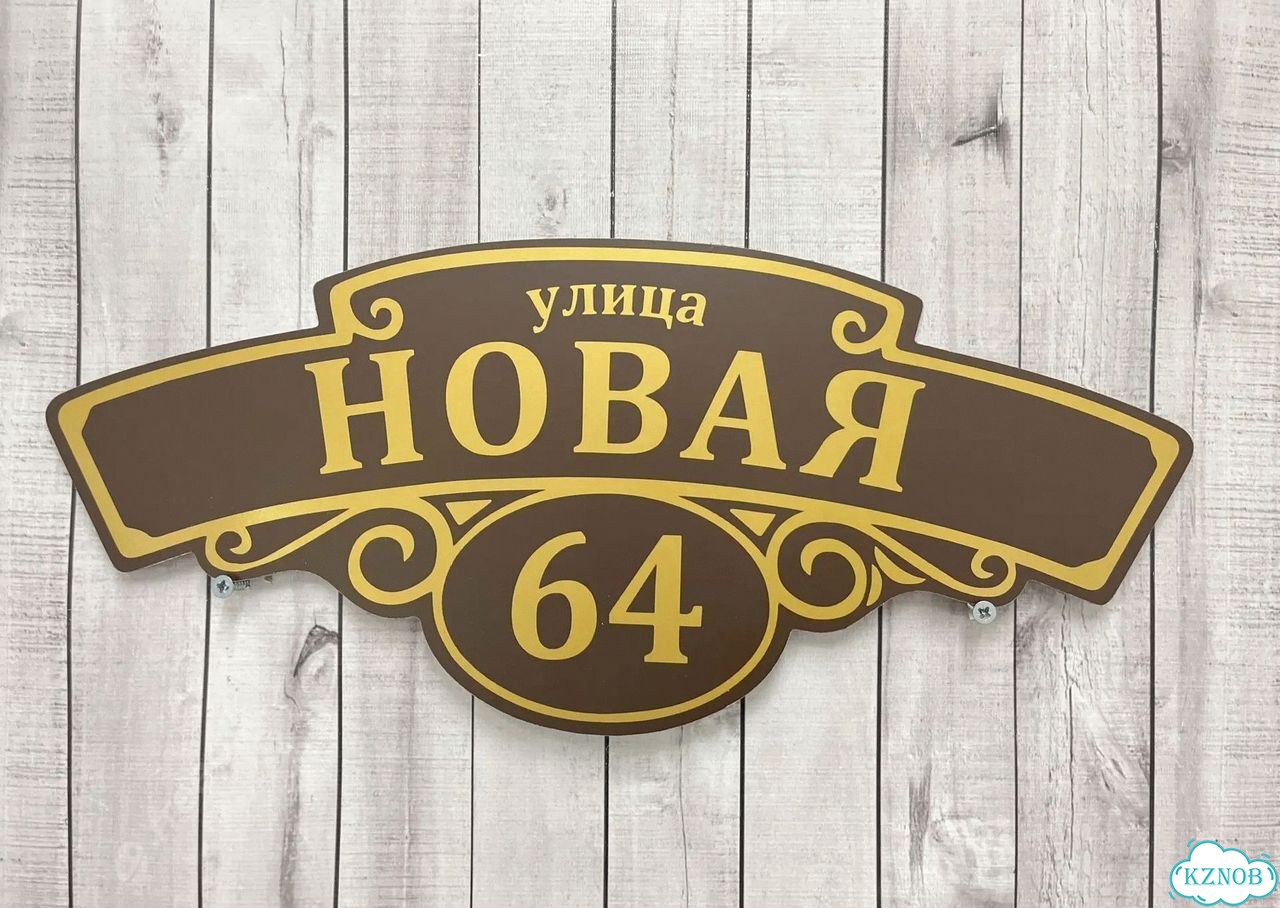 Сделаю вашу табличку качественно фото 8
