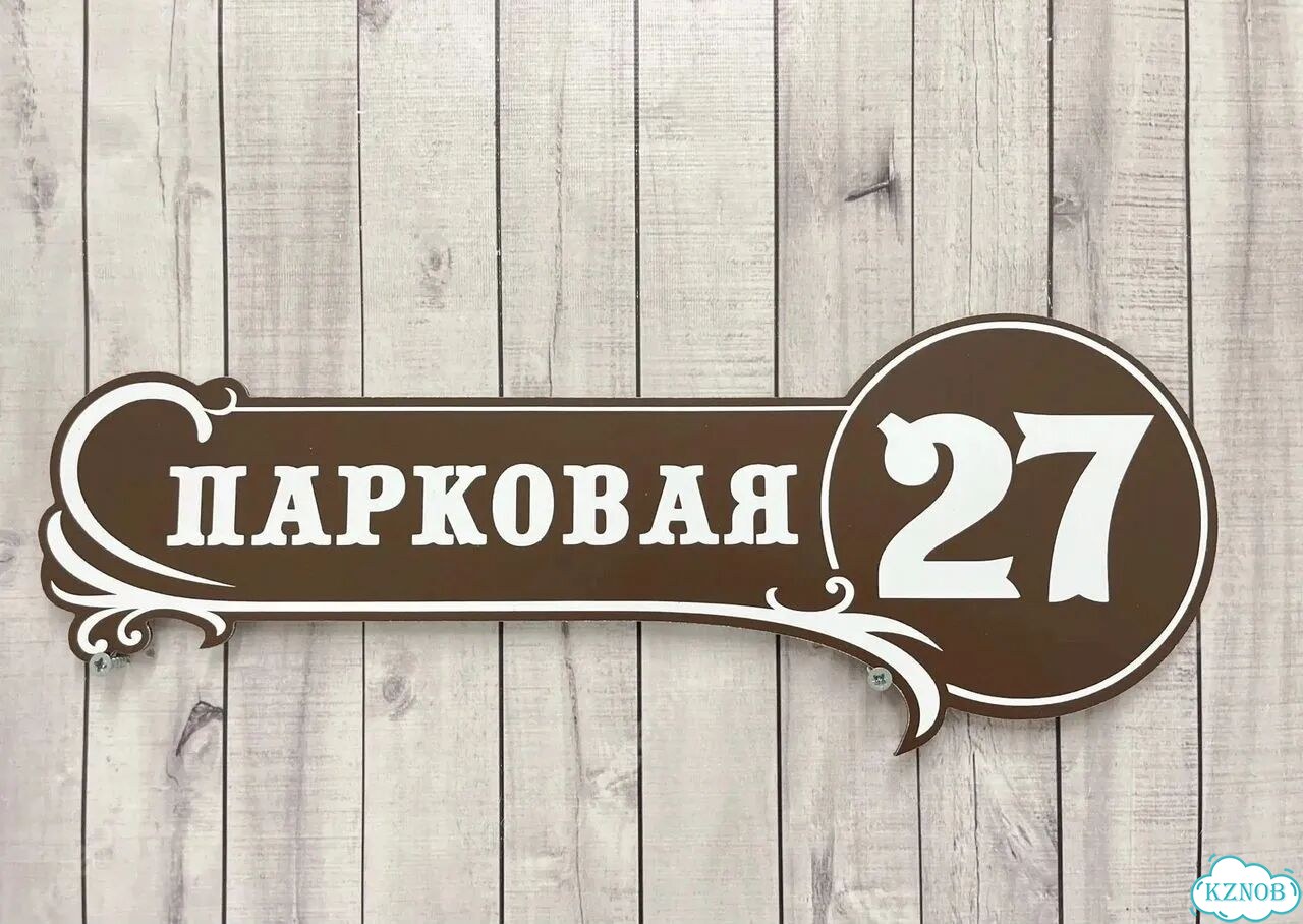 Сделаю вашу табличку качественно фото 2