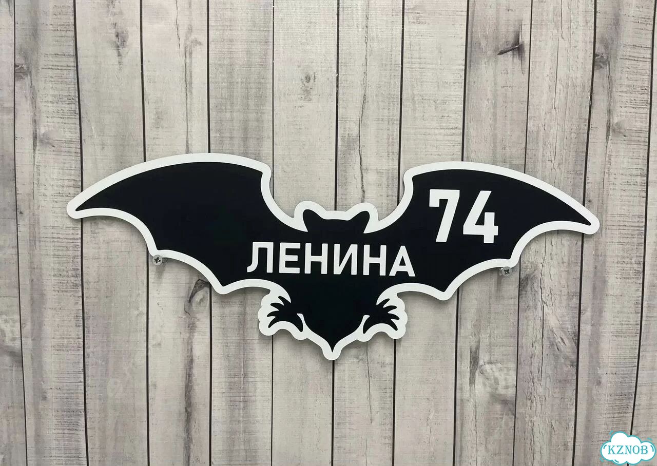 Сделаю вашу табличку качественно фото 4