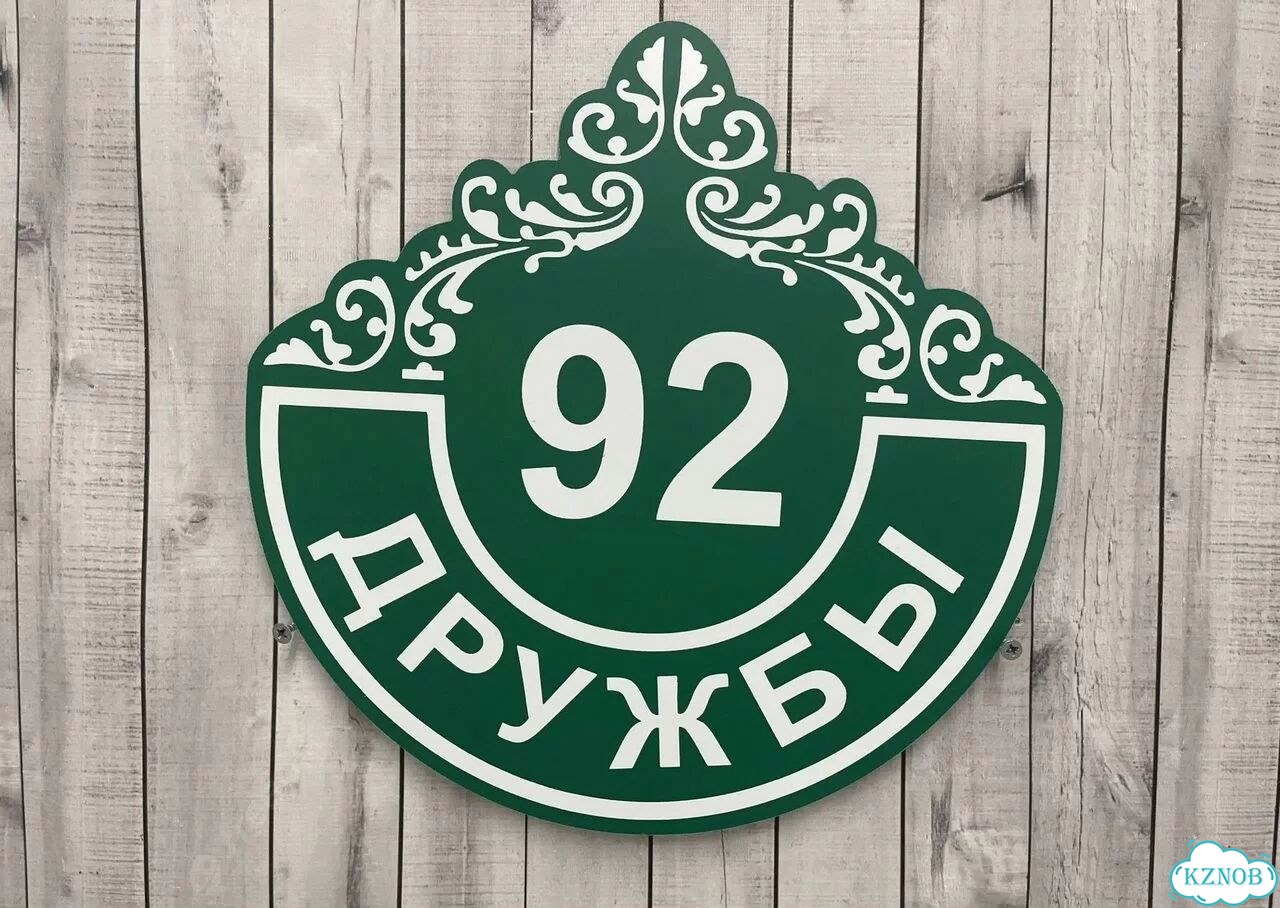 Сделаю вашу табличку качественно фото 5