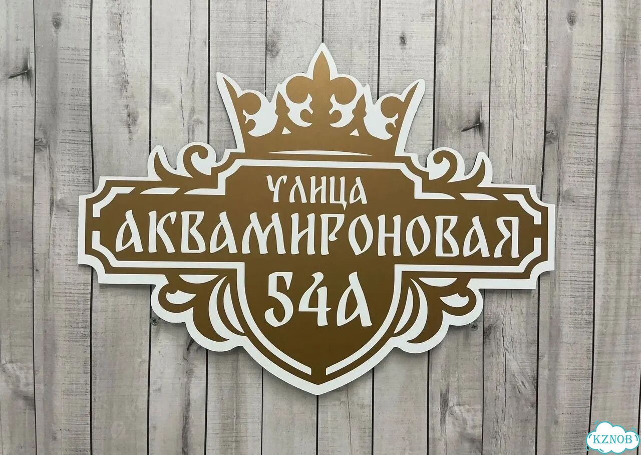 Сделаю вашу табличку качественно фото 7