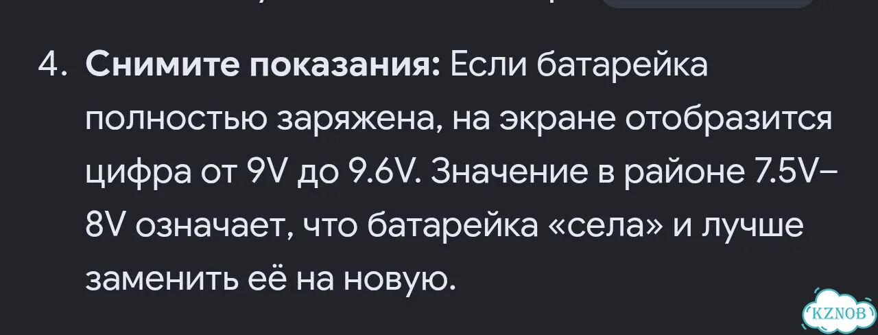 Гидроуровень строительный фото 5
