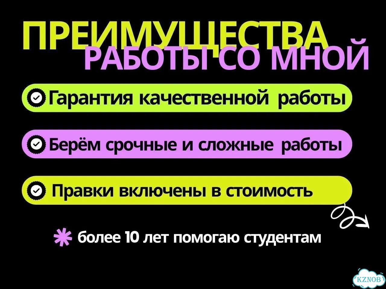 Дипломы ВКР, курсовые работы, контрольные, доклады фото 2