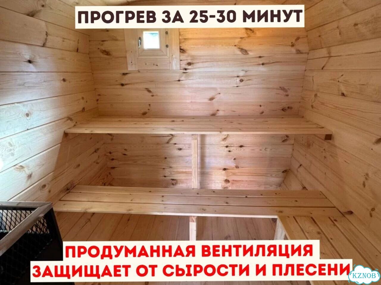 Бани-бочки с доставкой фото 6