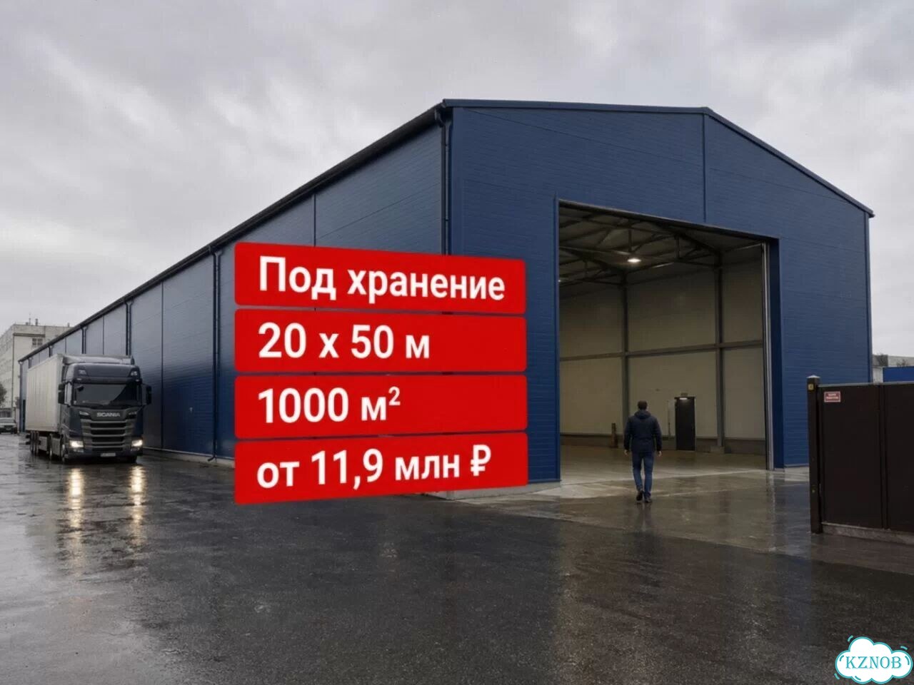 Монтаж коммерческих ангаров фото 2