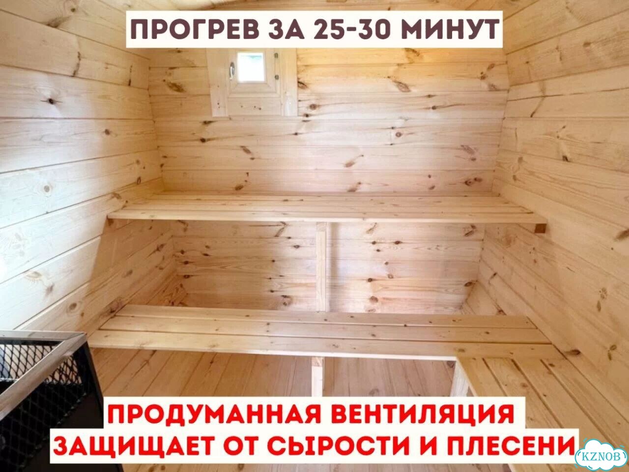 Бани-бочки с доставкой фото 6