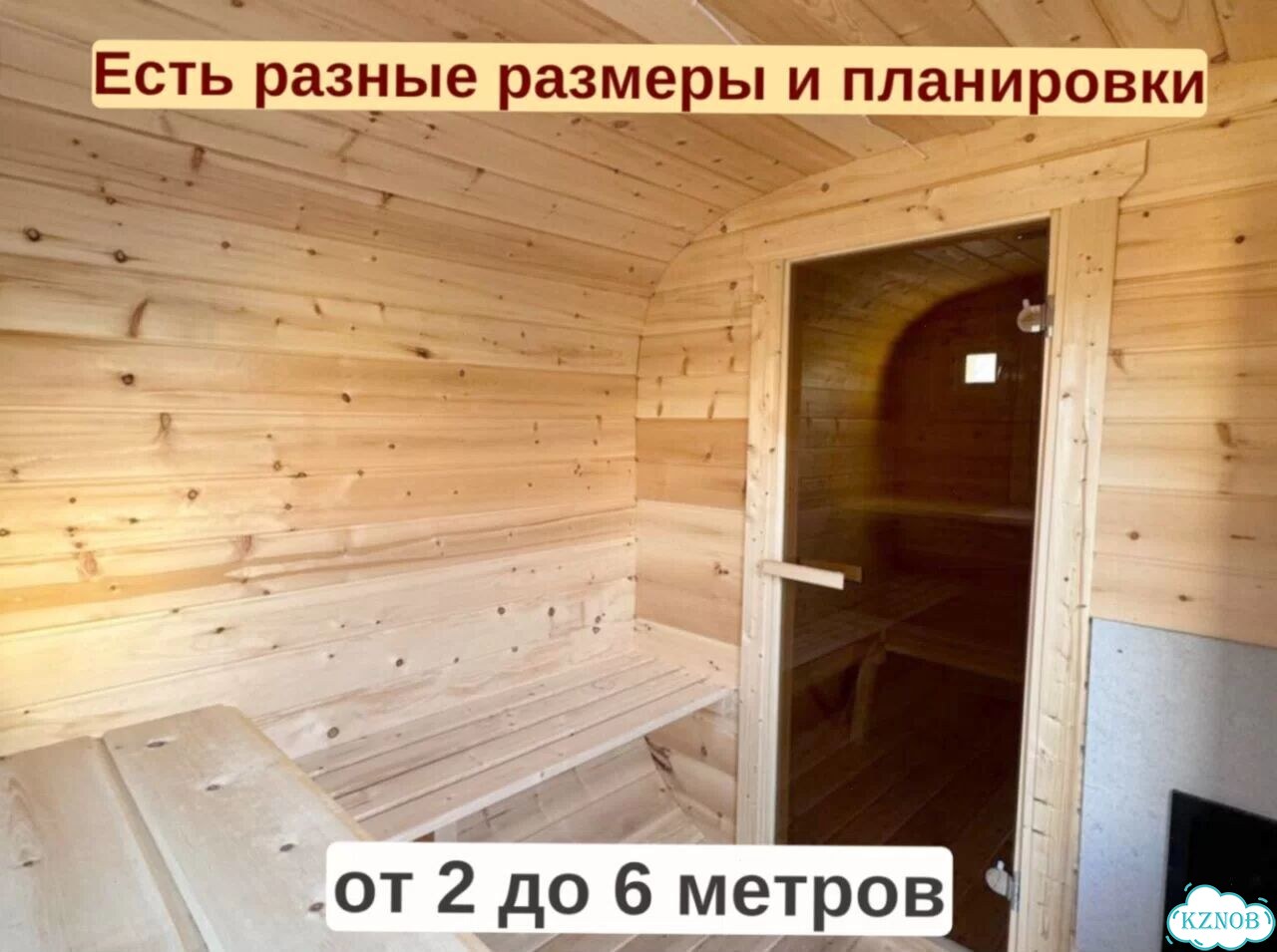 Баня-бочка от производителя фото 10