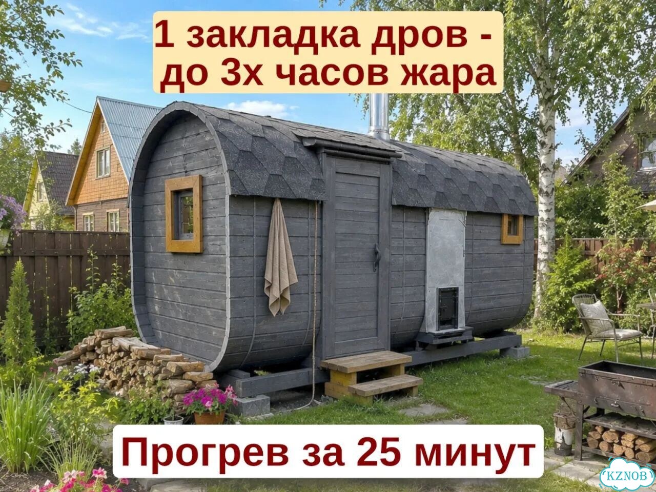 Баня-бочка от производителя фото 2