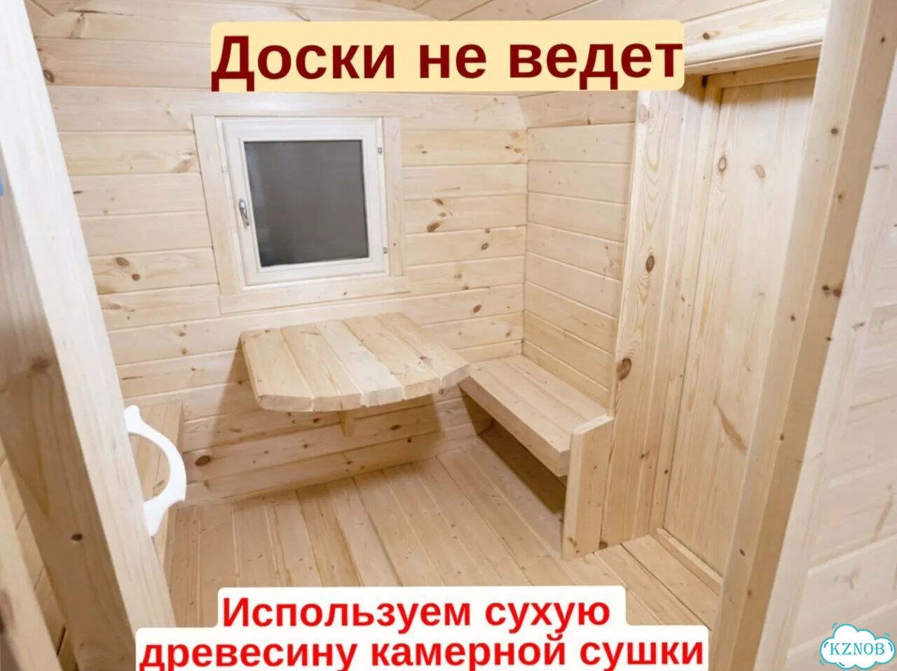 Баня-бочка от производителя фото 5