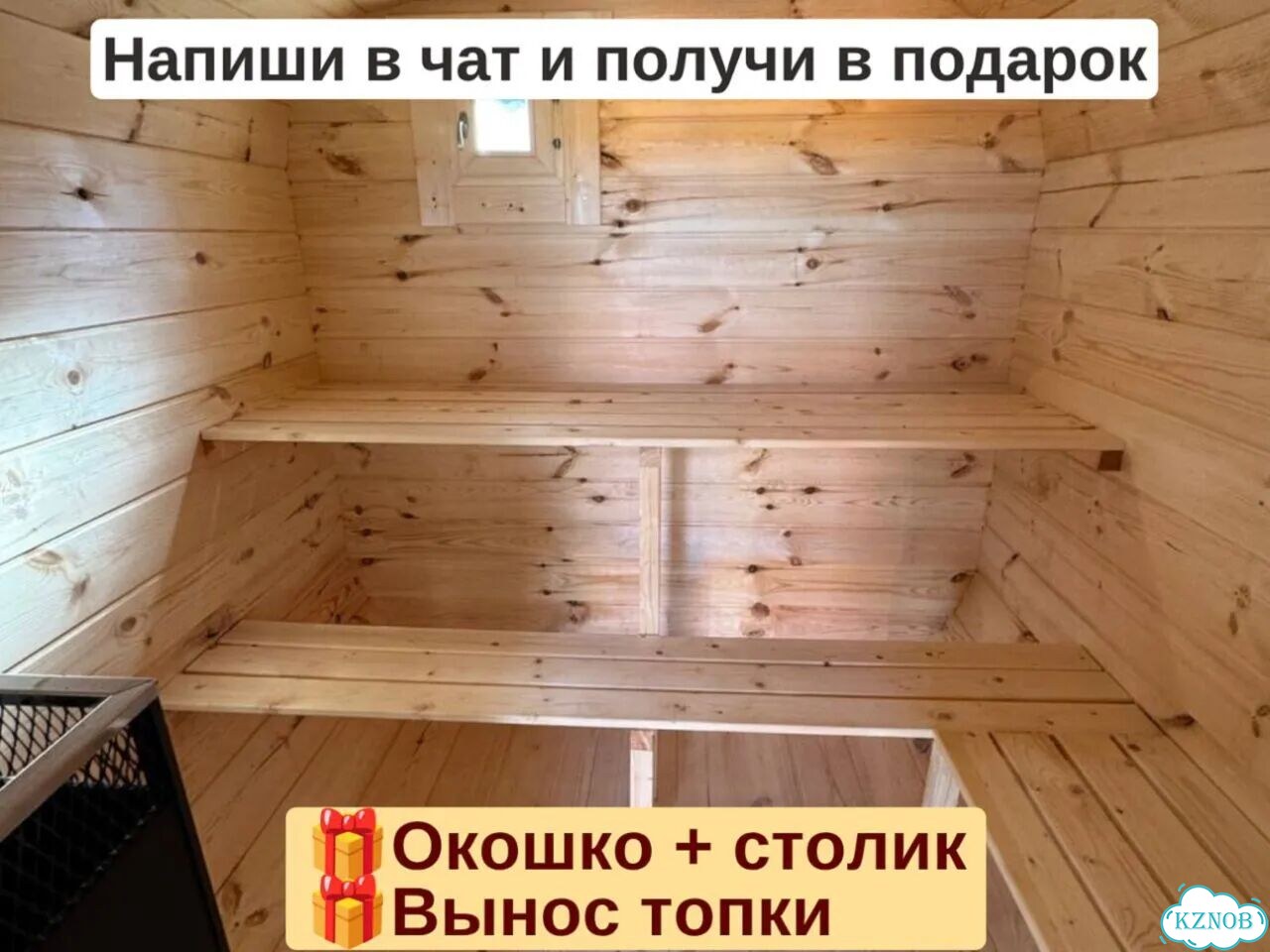 Баня-бочка от производителя фото 7