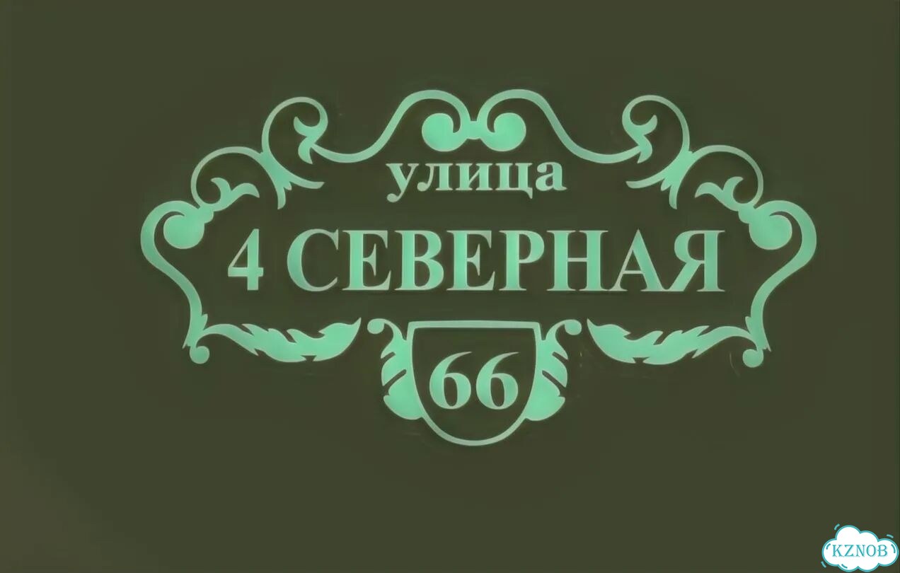 Решение для дома, бизнеса / вывеска, табличка фото 9
