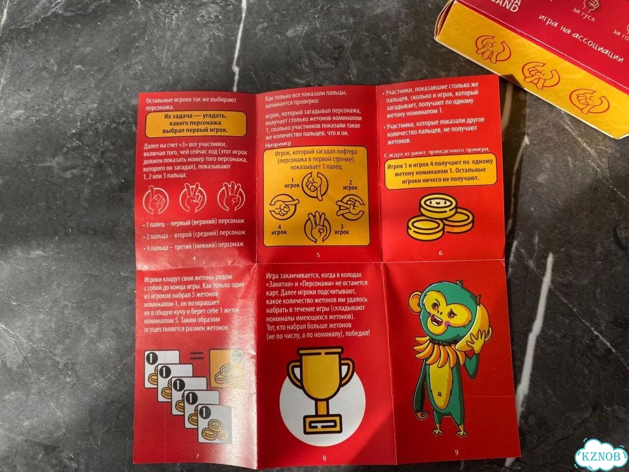 Настольная игра фото 8