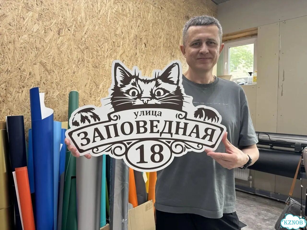 Решение для дома, бизнеса / вывеска, табличка фото 1