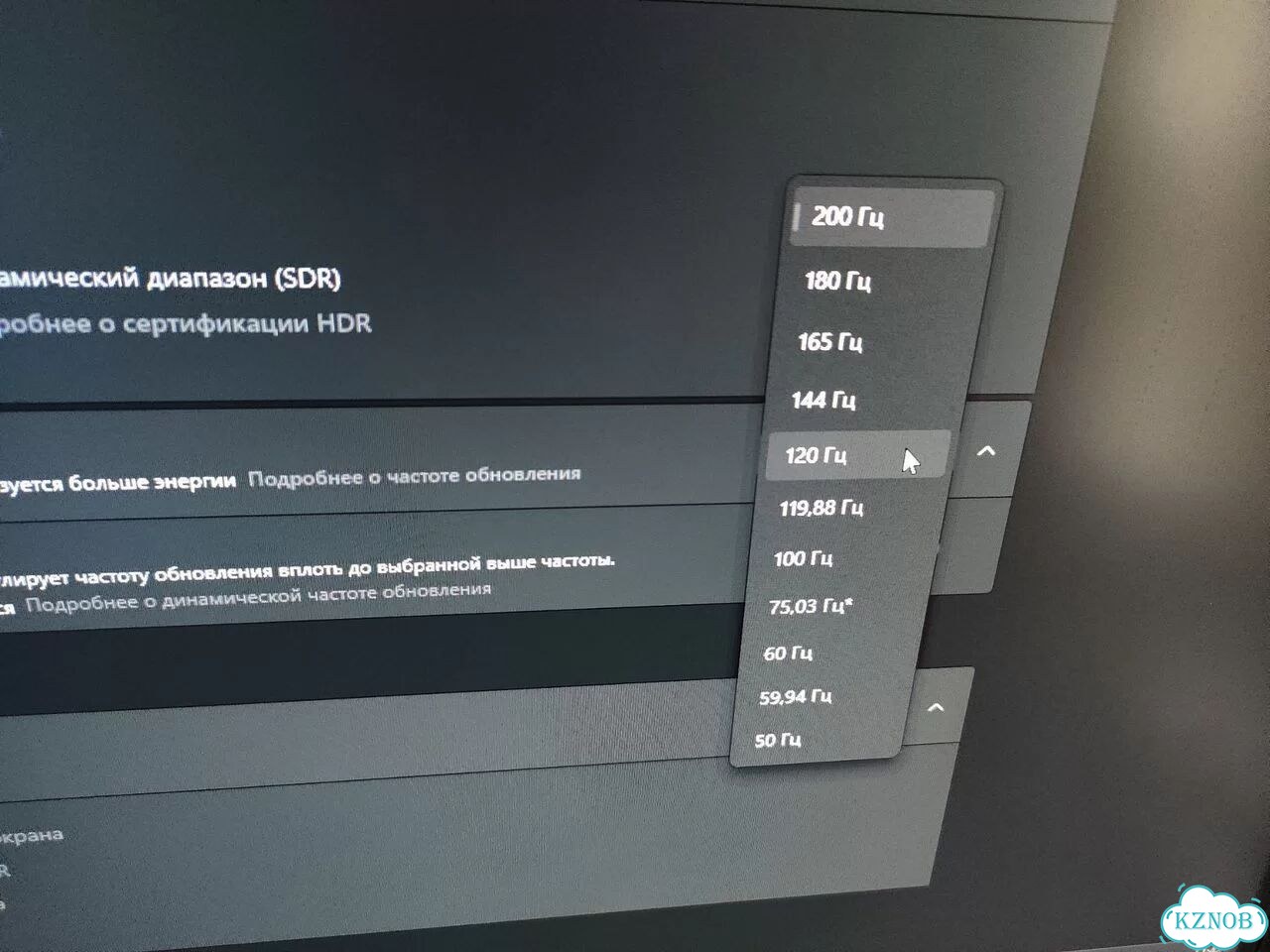 Монитор ips 24 200гц фото 3