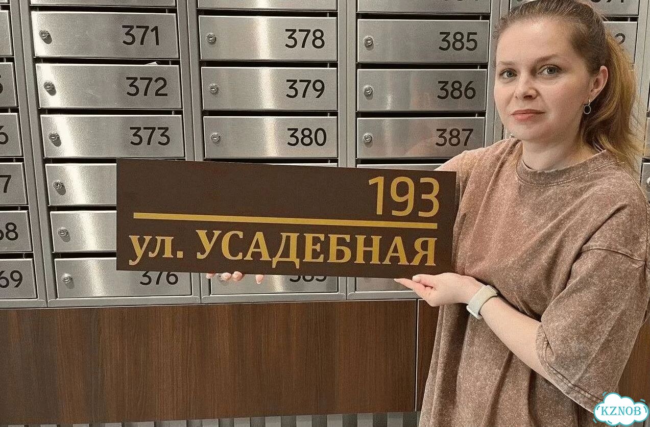Адресная вывеска от производителя фото 1