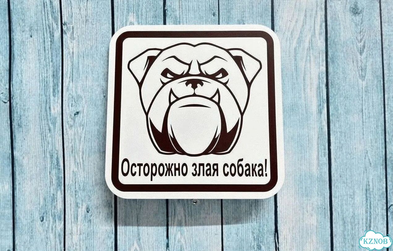 Адресная вывеска от производителя фото 6