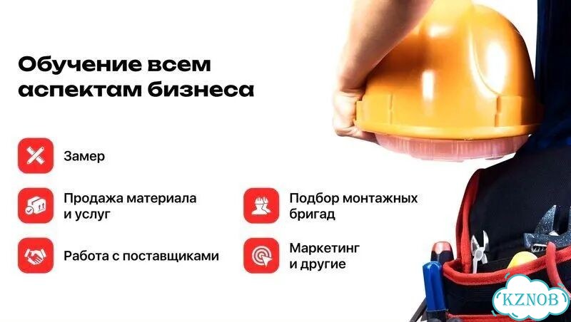 Требуется партнёр в строительный бизнес с доходом от 300 фото 4