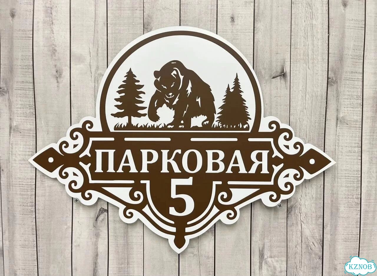 Адресник всепогодный от производителя фото 6