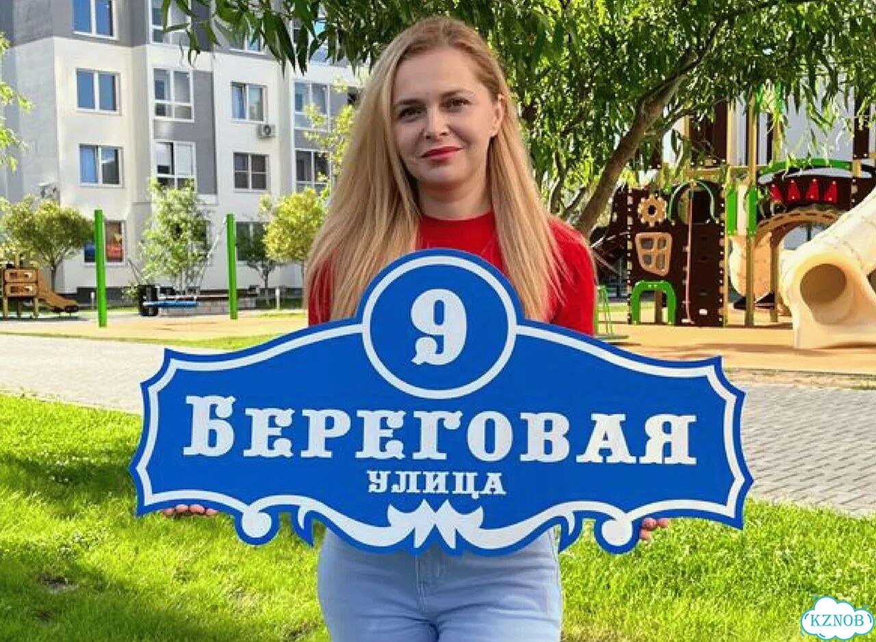 Табличка с адресом от производителя фото 1