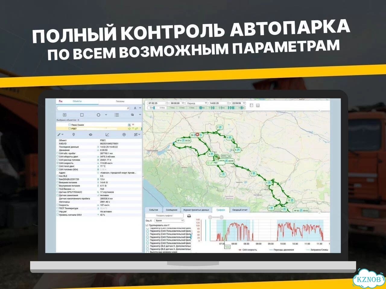 Gps трекер фото 2