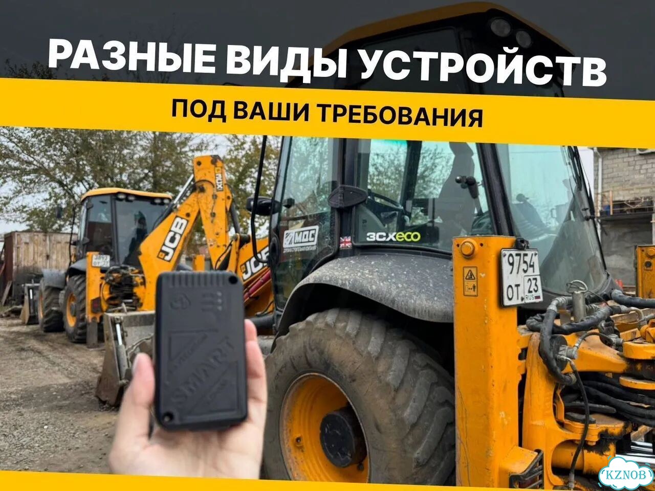 Gps трекер фото 7