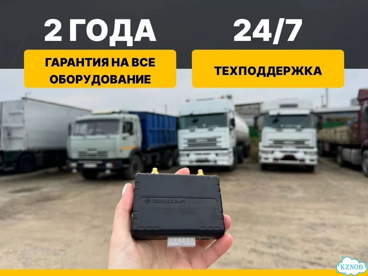 Gps трекер фото 8