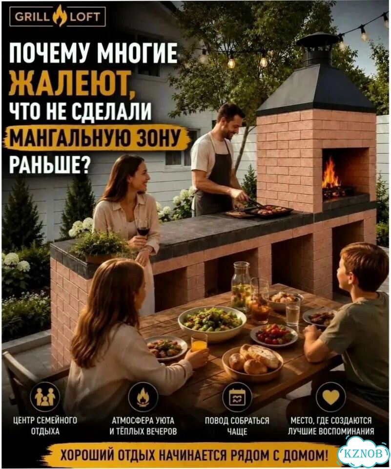 Модульный мангал фото 4