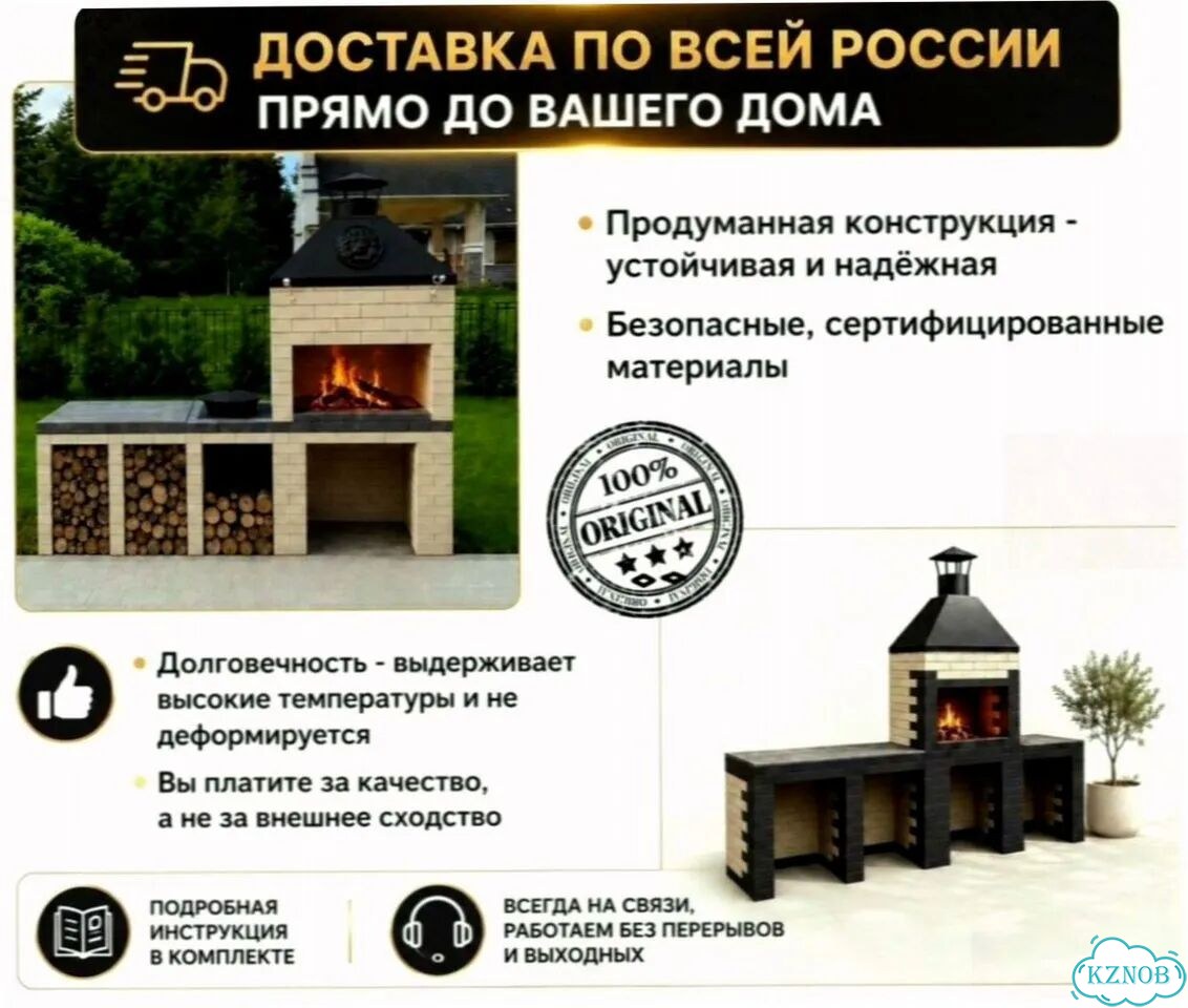 Модульный мангал фото 7