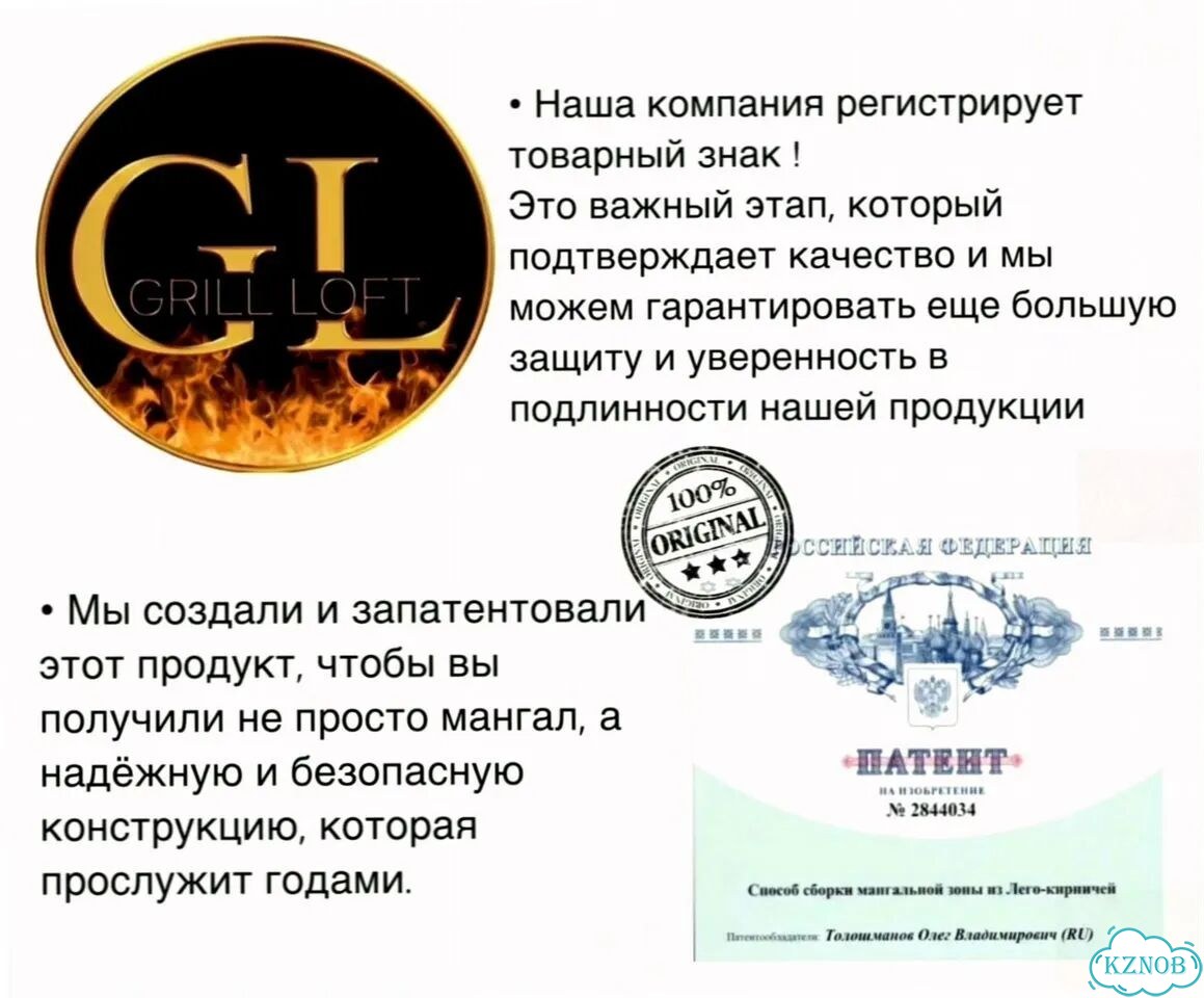 Модульный мангал фото 9