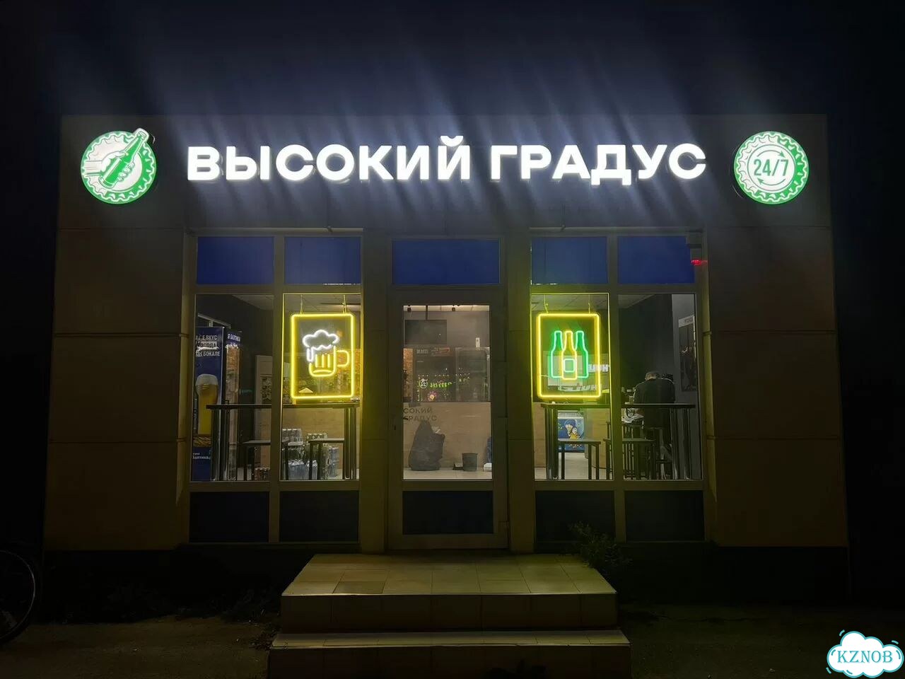 Купи бар. Готовый бизнес. Даем гарантии фото 1
