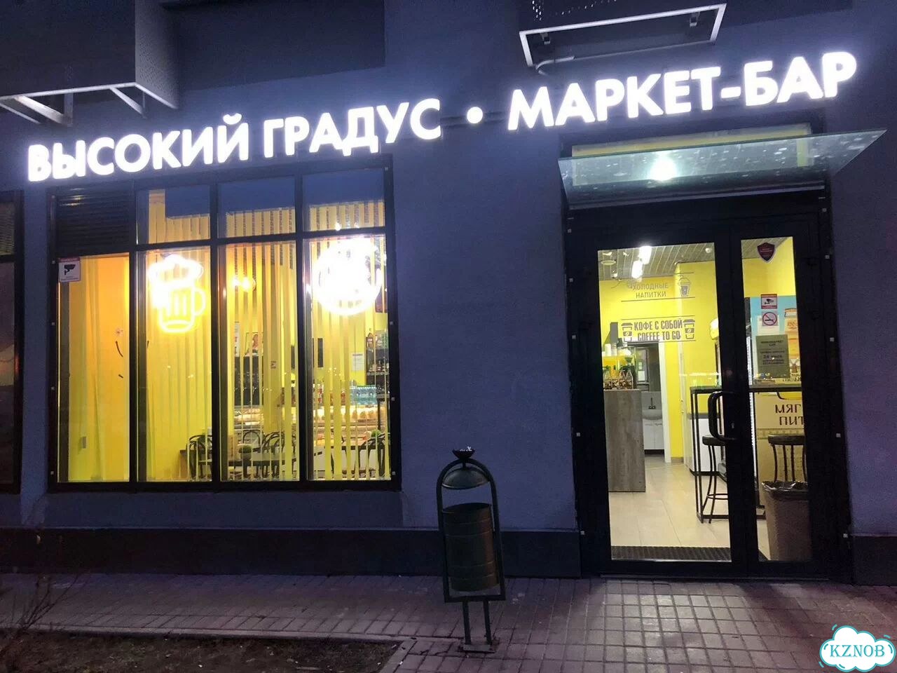 Купи бар. Готовый бизнес. Даем гарантии фото 4