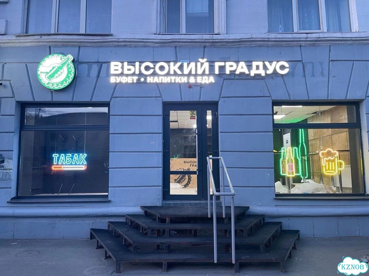 Круглосуточный магазин алкоголя. Прибыль 340 т/мес фото 2