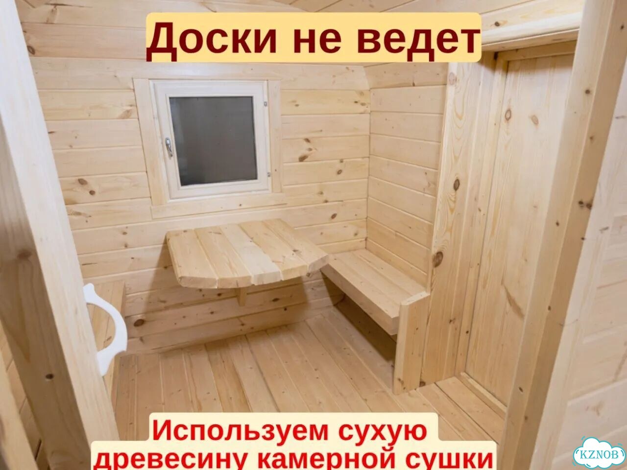 Бани-бочки с доставкой фото 5