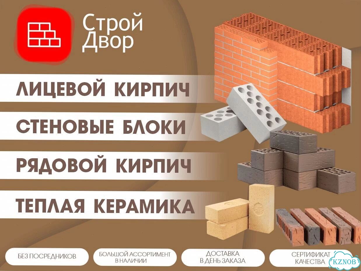 Лицевой кирпич бежевый — от дилера фото 10