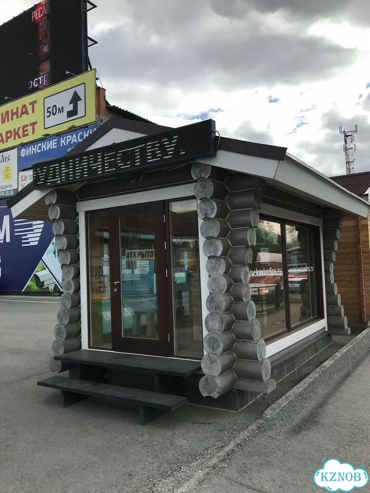 Деревянные окна на заказ фото 5