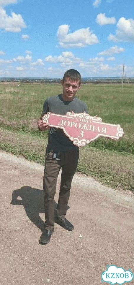 Табличка уличная фото 1
