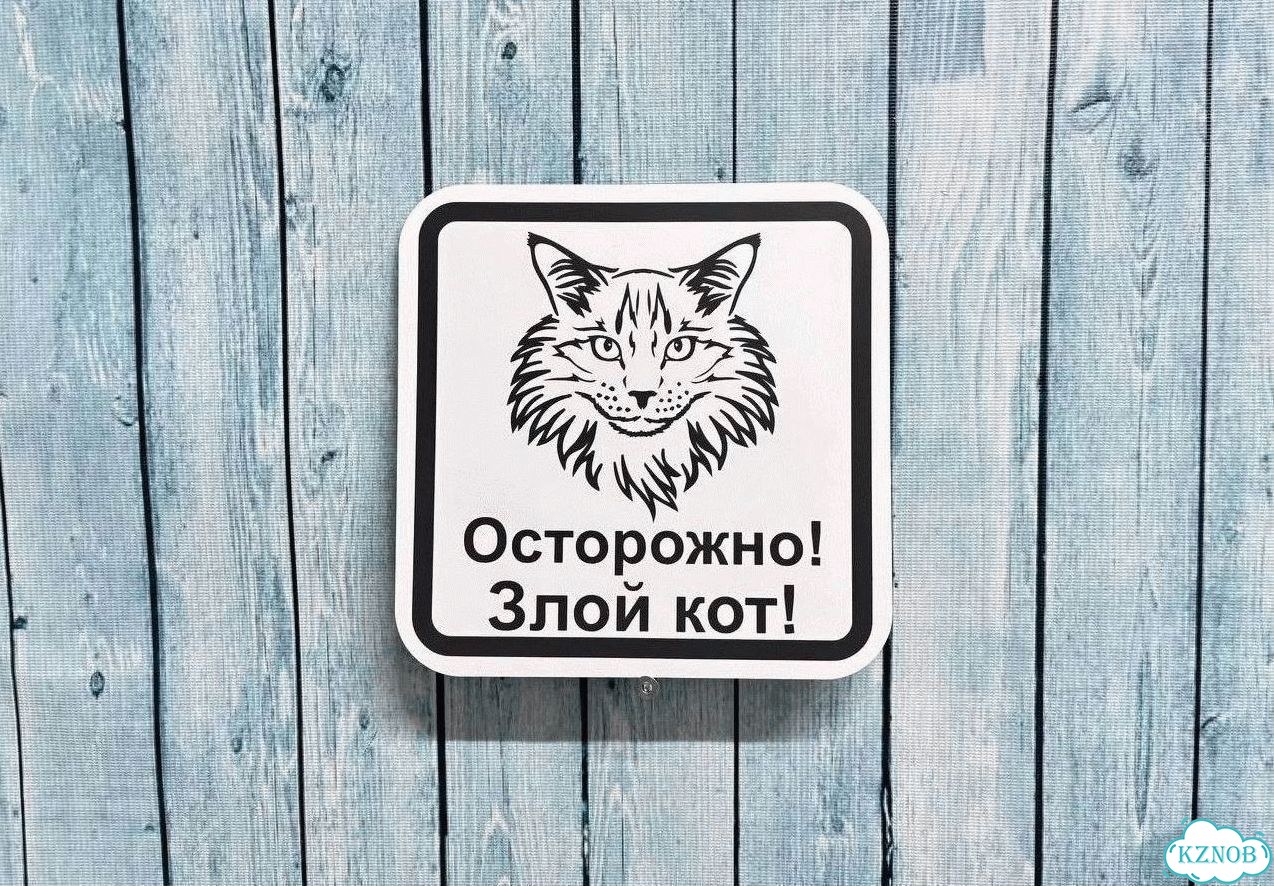 Табличка уличная фото 7