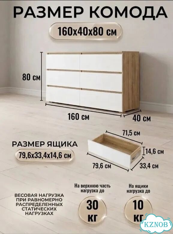 Комод с ящиками дуб сонома фото 3