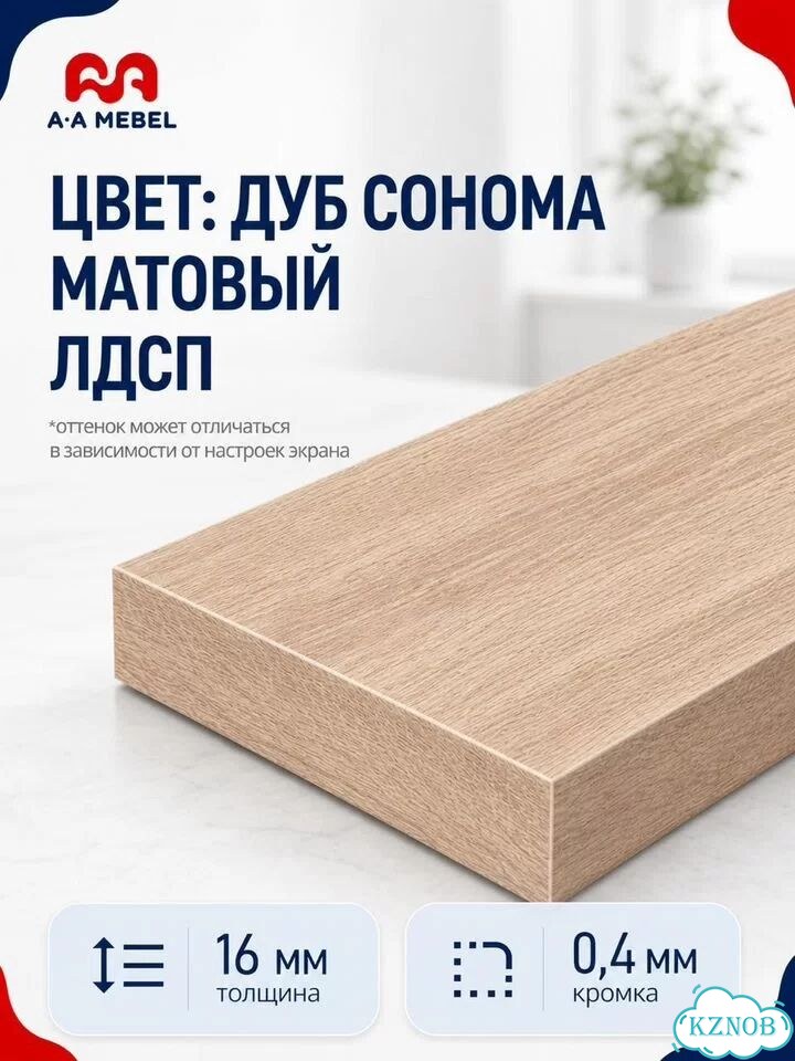 Комод с ящиками белый / сонома фото 5