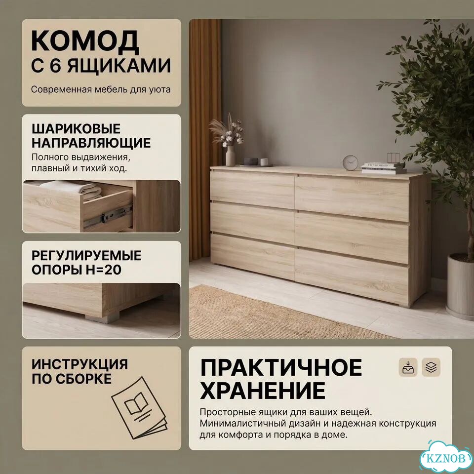 Комод с ящиками дуб сонома фото 2
