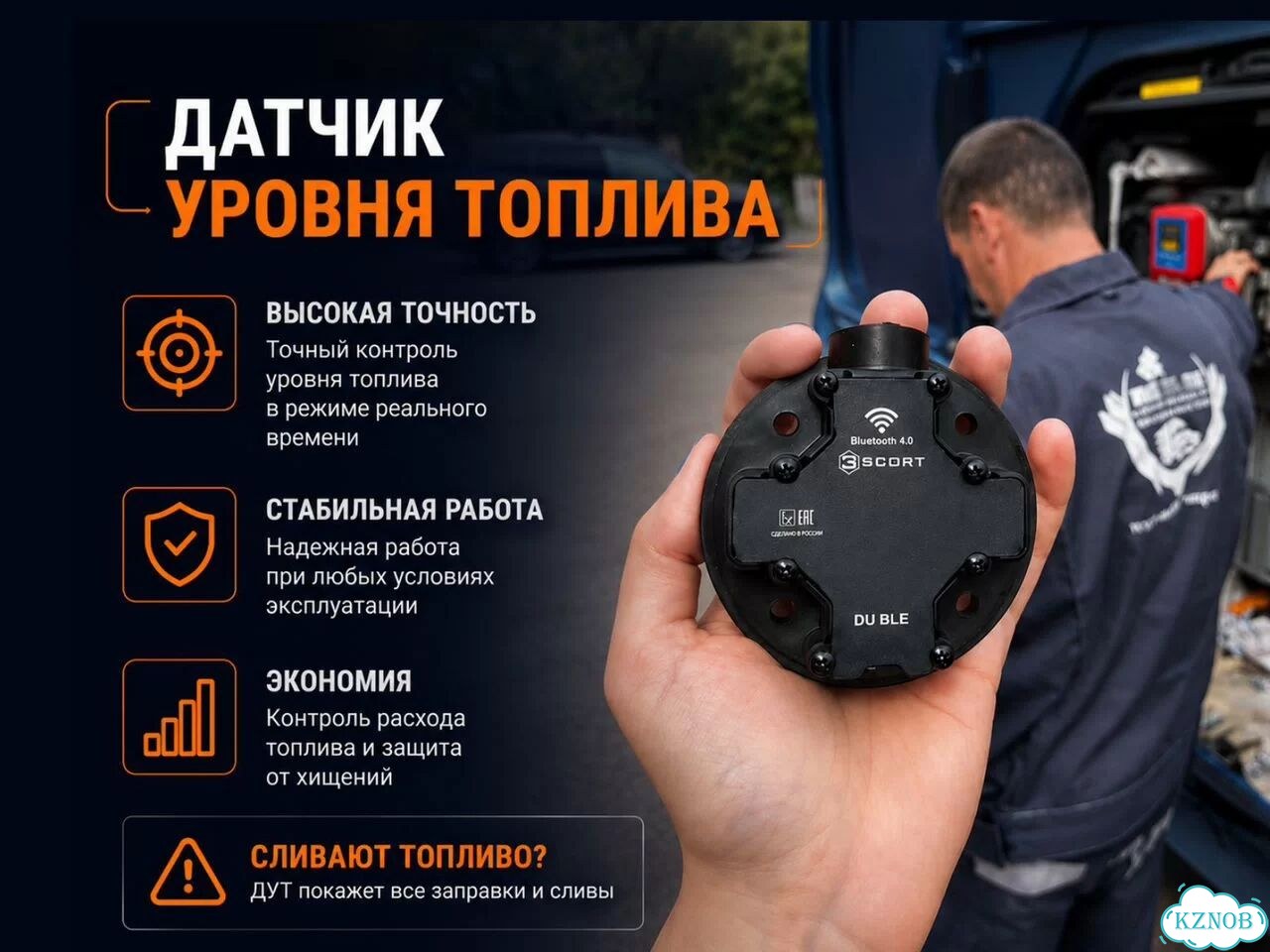 Датчик уровня топлива фото 1
