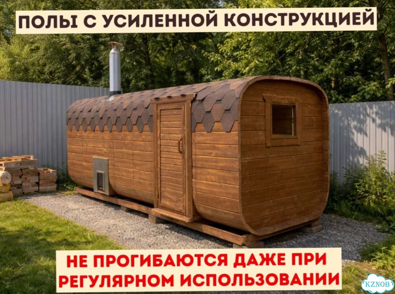 Баня-бочка под ключ фото 4