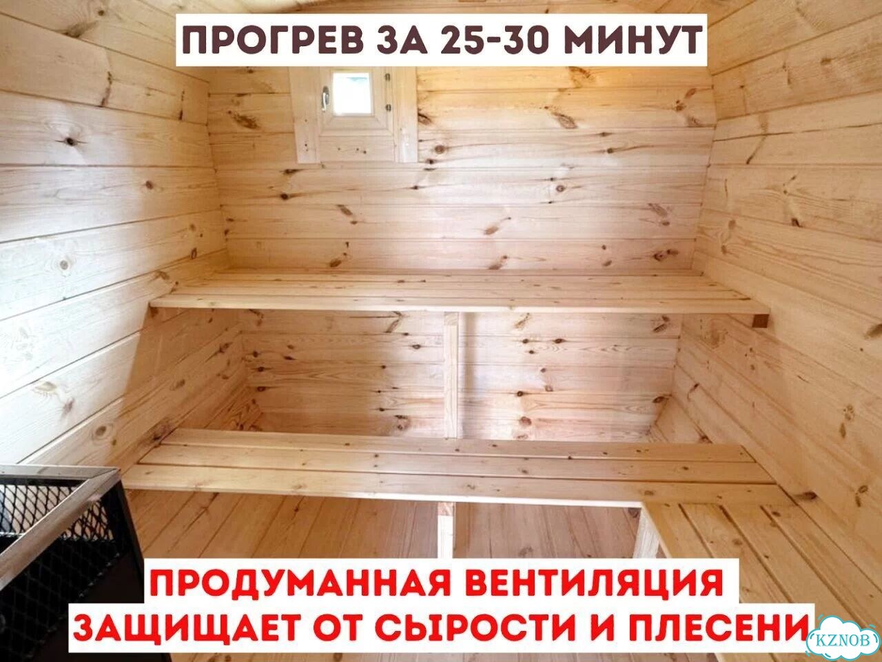Баня-бочка под ключ фото 6