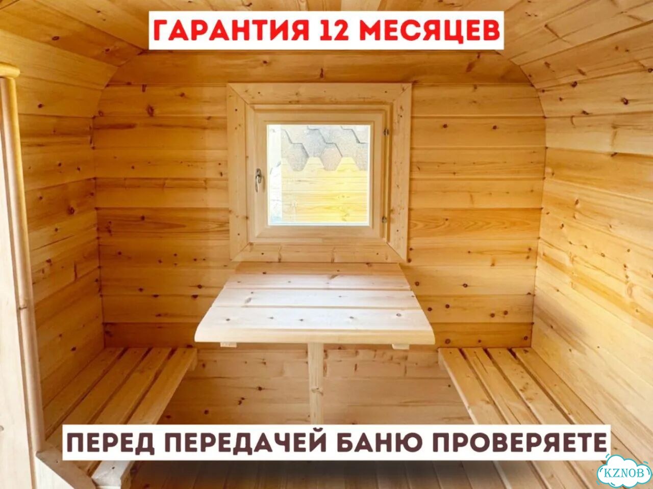 Баня-бочка под ключ фото 8