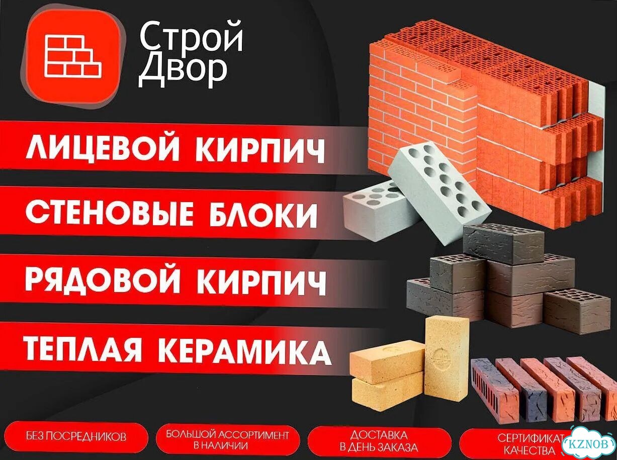Облицовочный кирпич шоколад цены завода фото 10