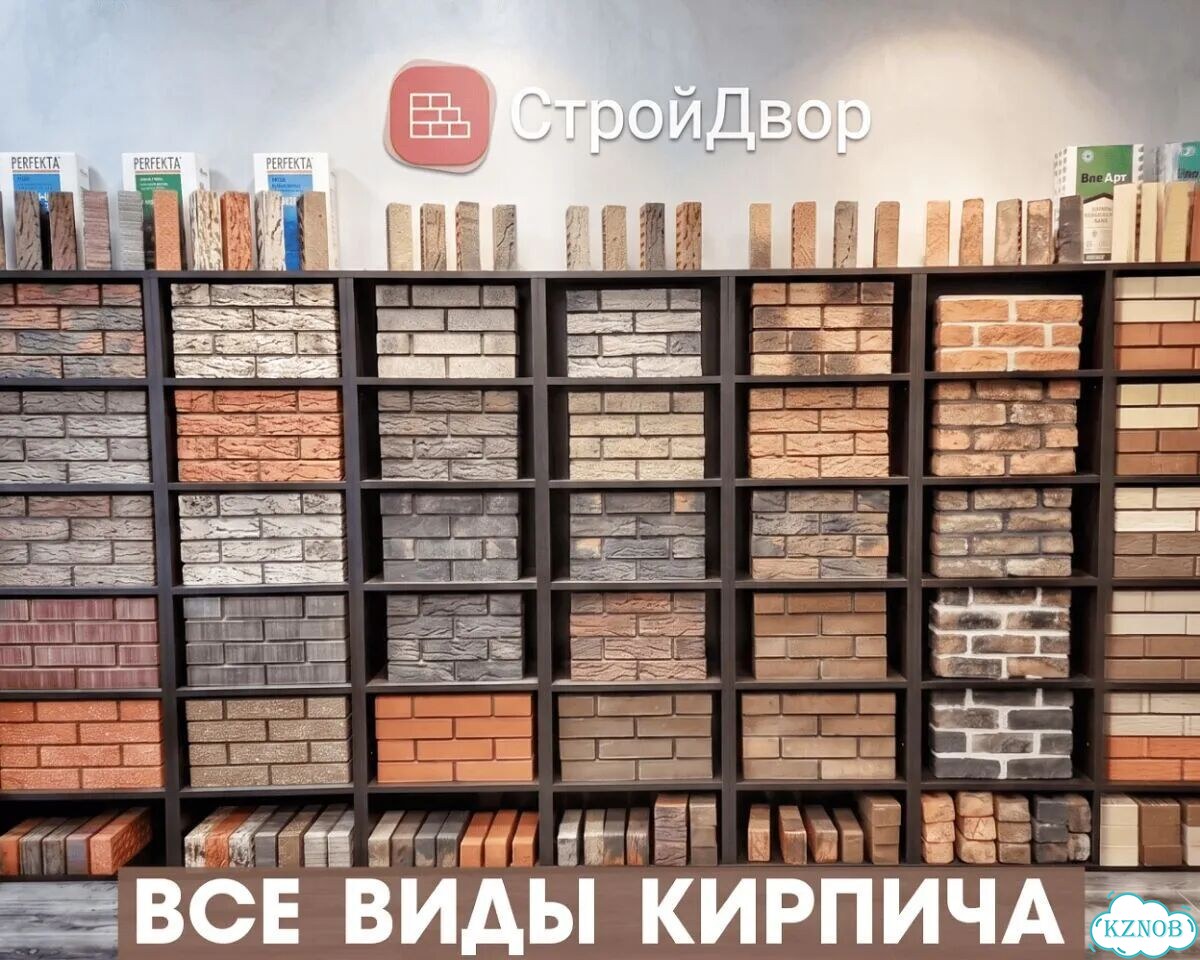 Облицовочный кирпич шоколад цены завода фото 9