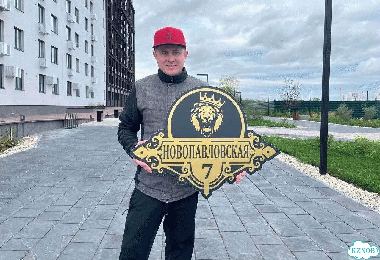 Табличка с адресом дизайнерская от производителя фото 1
