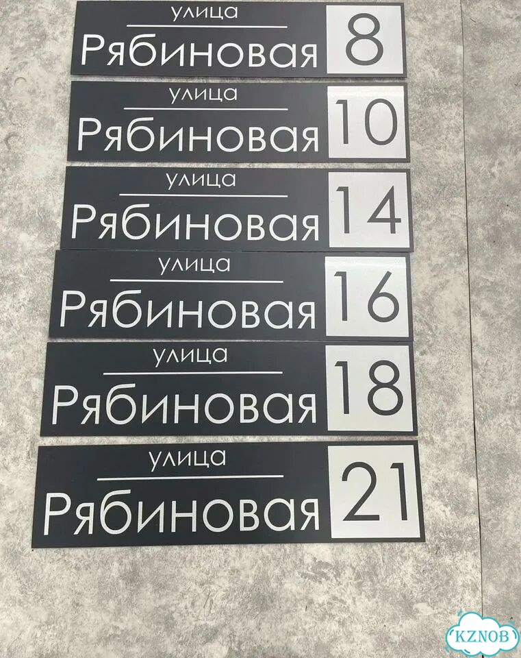 Табличка с адресом дизайнерская от производителя фото 8