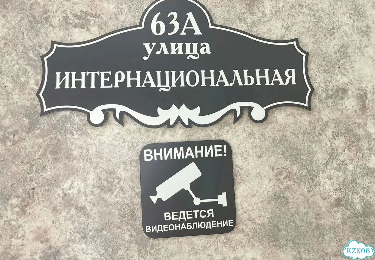 Табличка с адресом дизайнерская от производителя фото 7